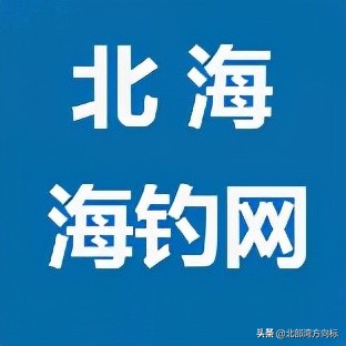 广西北海银滩太阳伞,银滩太阳伞招标