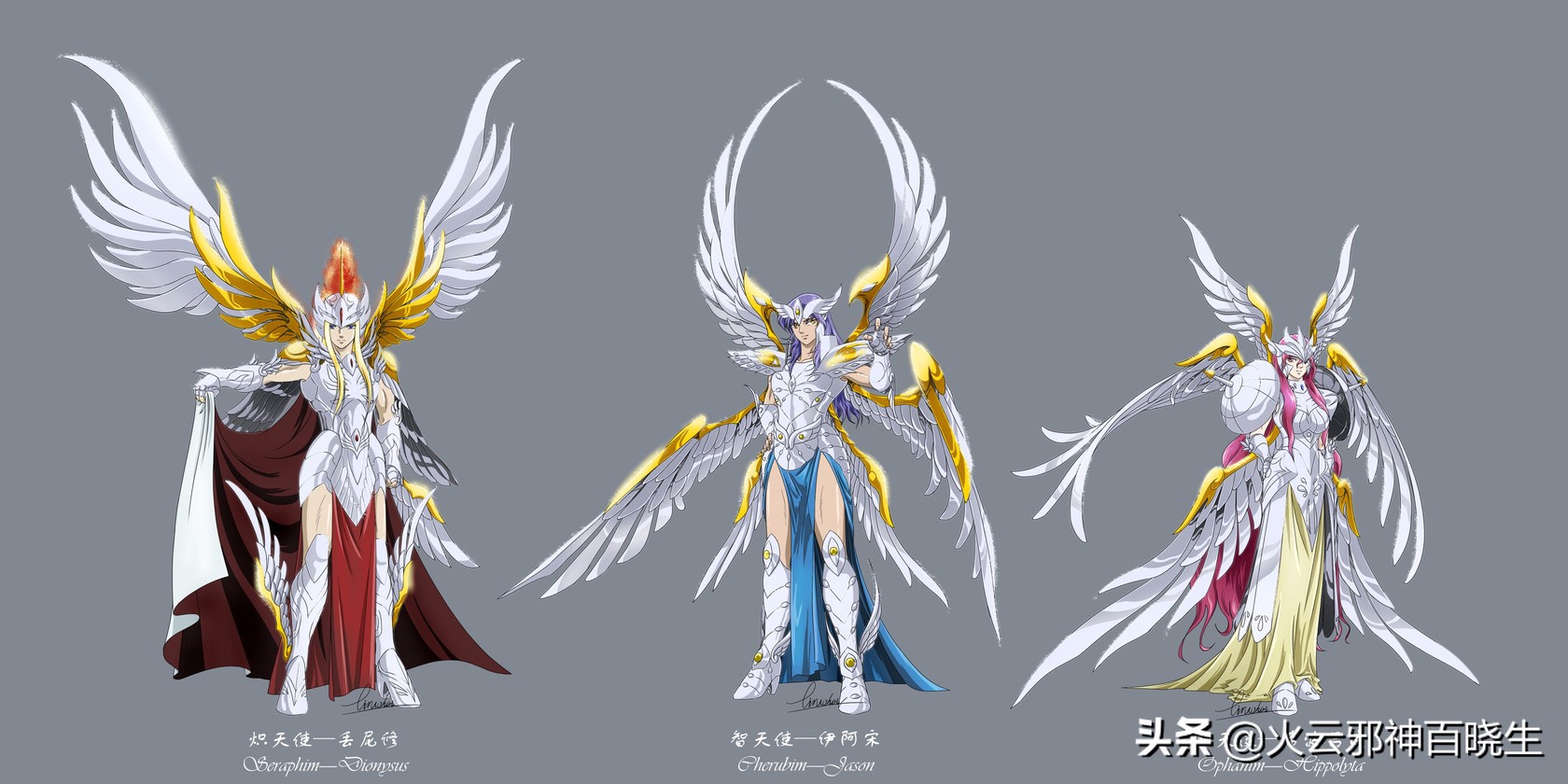 黄金圣斗士的同人画师,圣斗士同人绘画