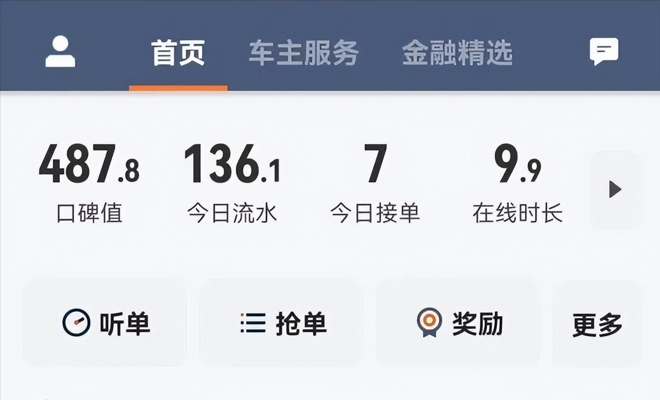 成都最新网约车车辆准入条件,成都网约车新规最新标准