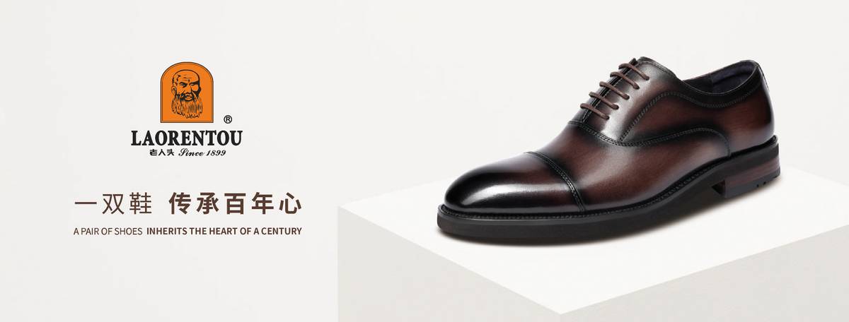 打击假冒伪劣产品典型案例,仿冒皮鞋