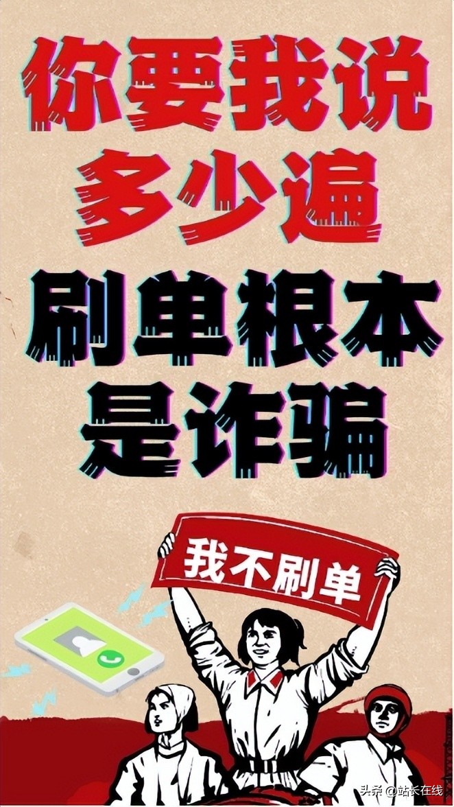 “哥哥，约吗！”为了让美女“服务”，他转了120万