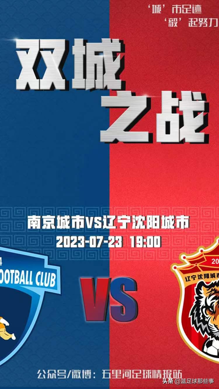 中甲球队主帅染红后怒扇裁判耳光,足球教练暴怒瞬间摔倒