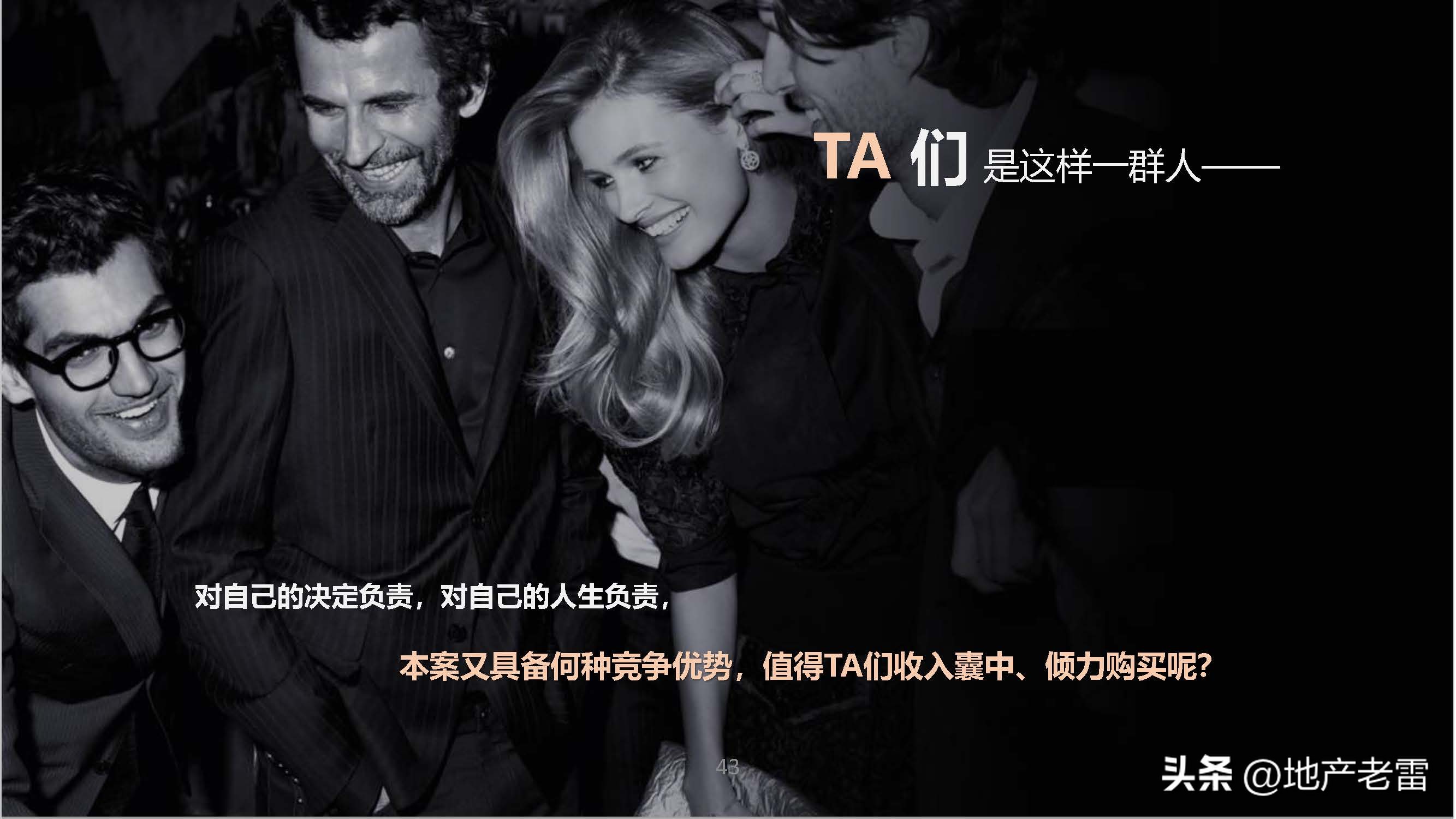 友诚荷悦台惠州,友诚荷悦台