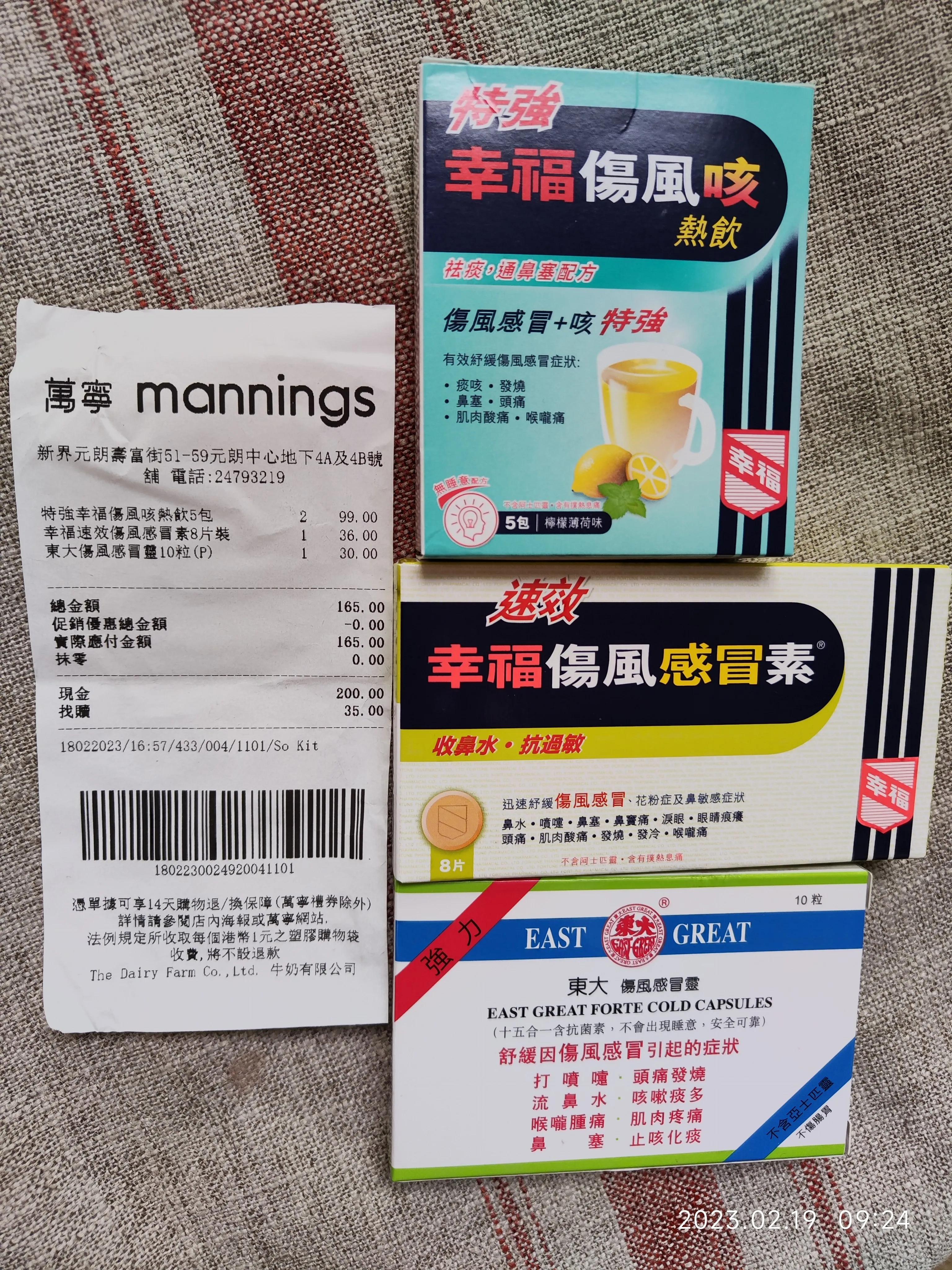 在福田口岸怎么去元朗,深圳福田口岸去香港攻略