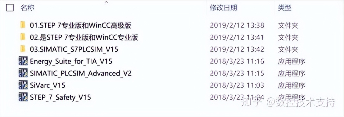 博途软件v15怎么免费下载,博途软件v15安装教程