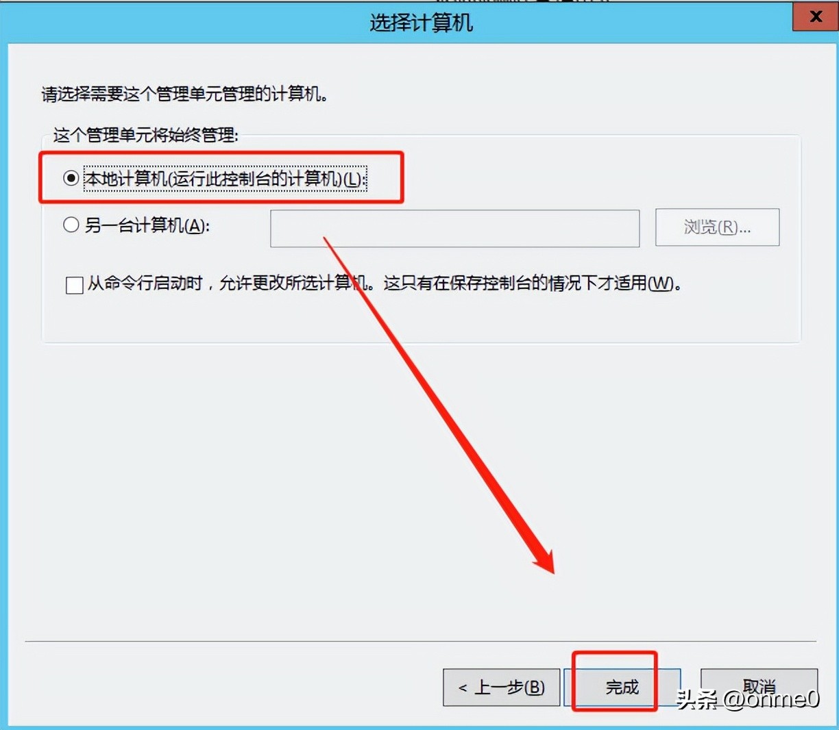 等保测评2.0-WindowsServer主机漏洞修复,1