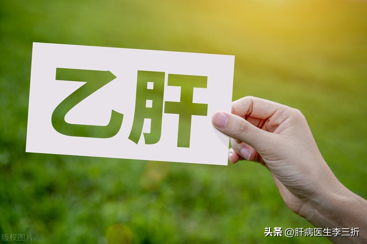 乙肝临床治愈hbsag低于1500,hbsag下降说明什么