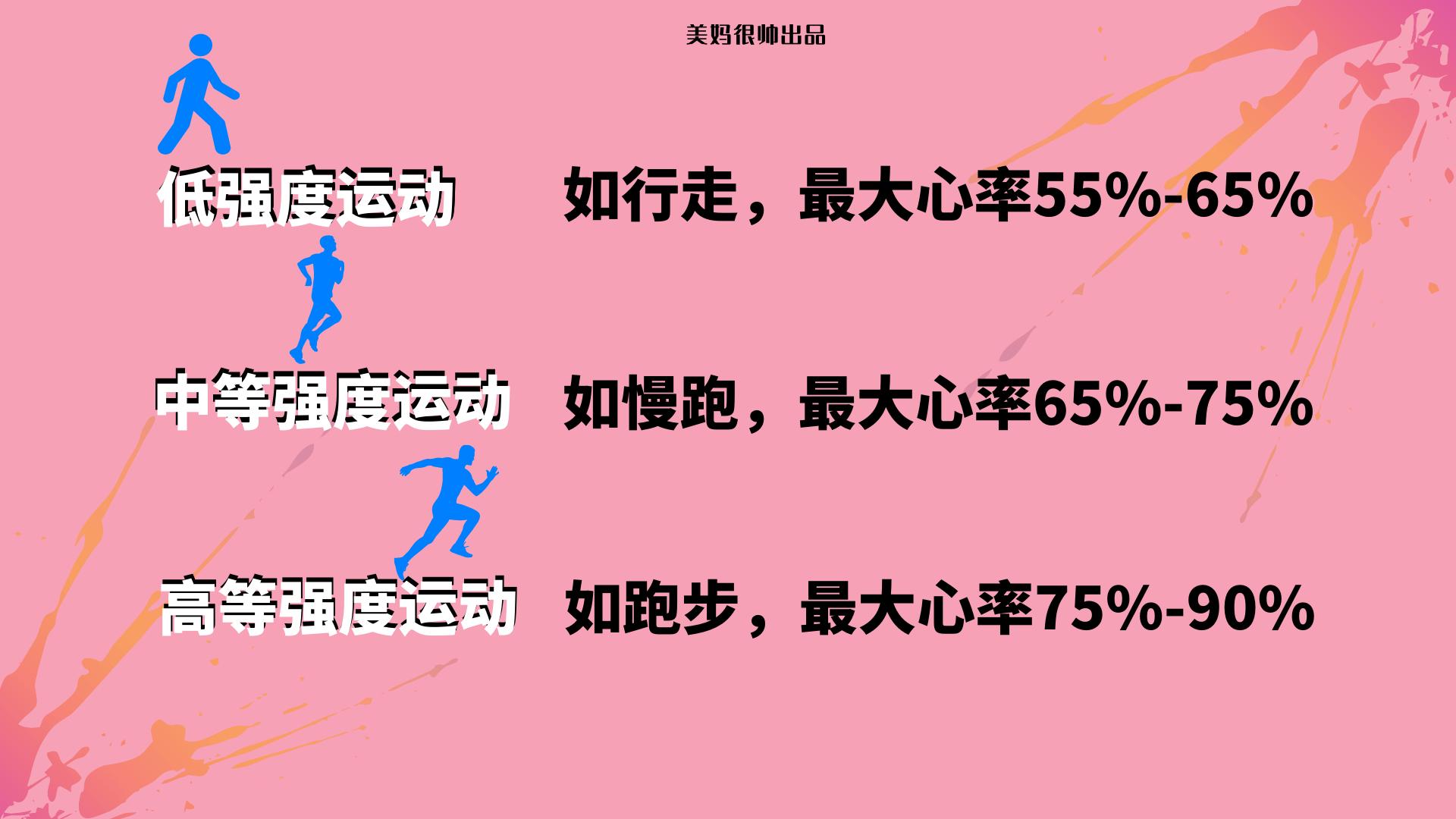 运动才是大脑的聪明药，抓住运动脑发育高峰，提升孩子专注力