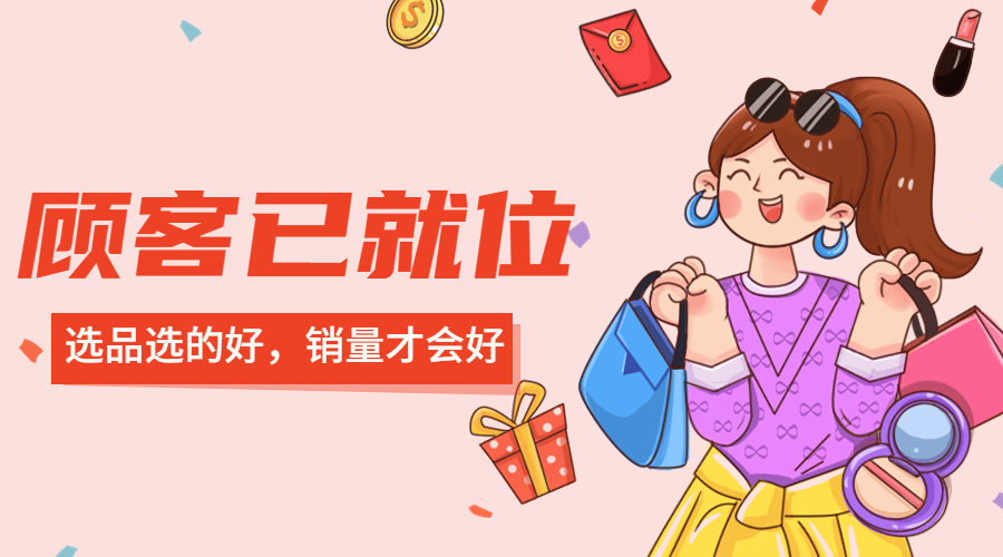 社群团购精品推荐,社区团购团长卖货技巧