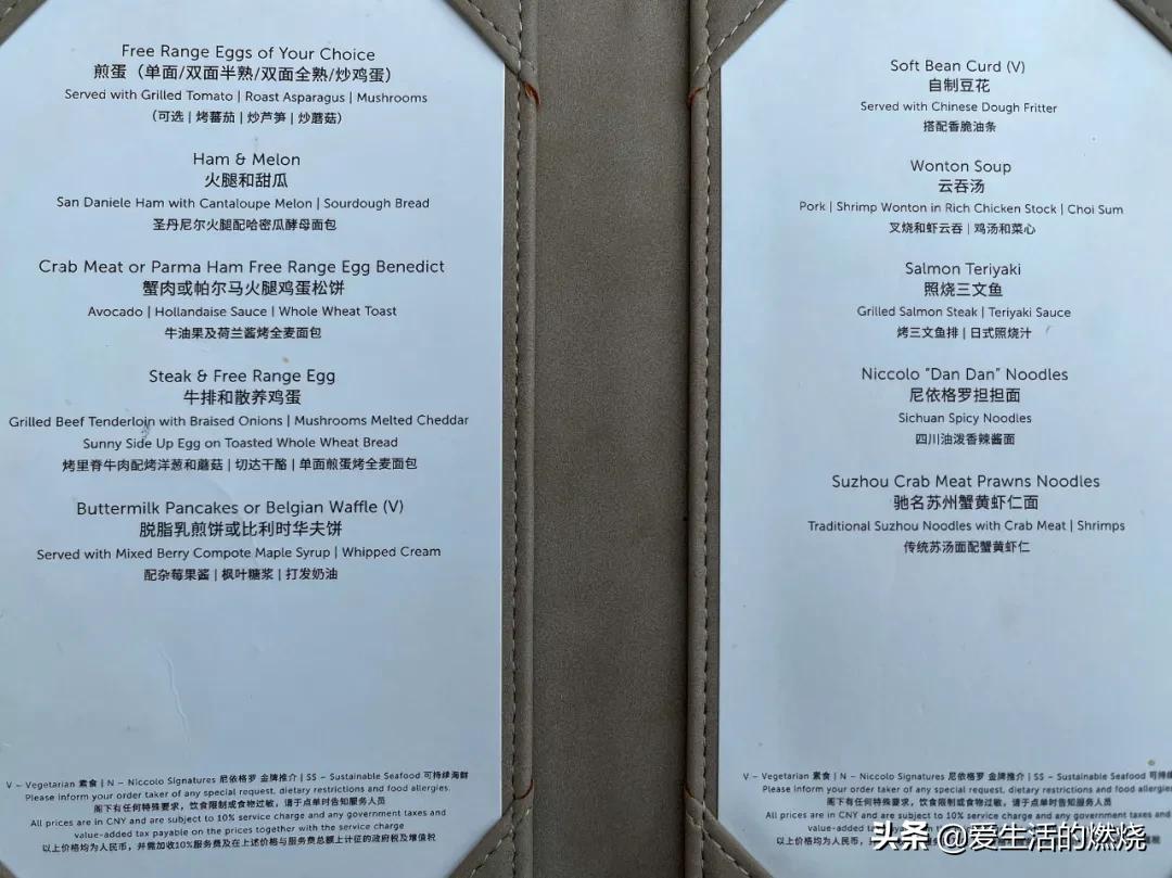 苏州云端酒店,苏州尼依格罗酒店观光厅