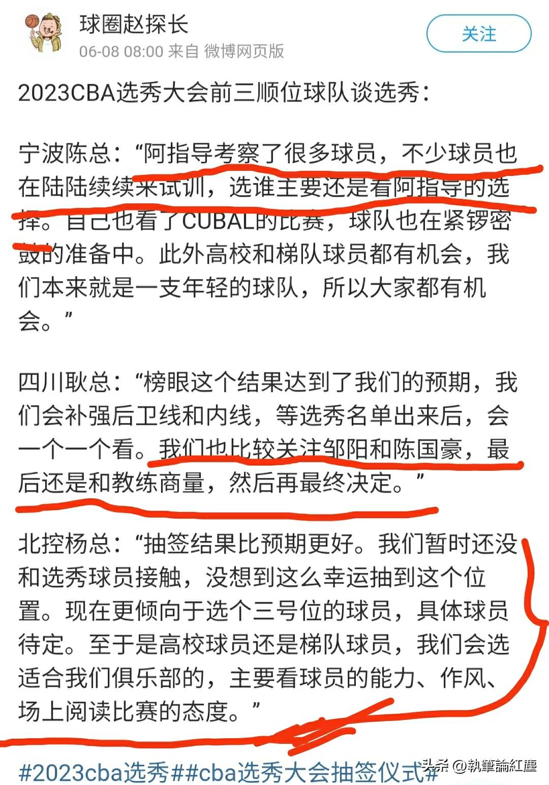 北控击败辽宁三方会谈,今日北控球员签约消息