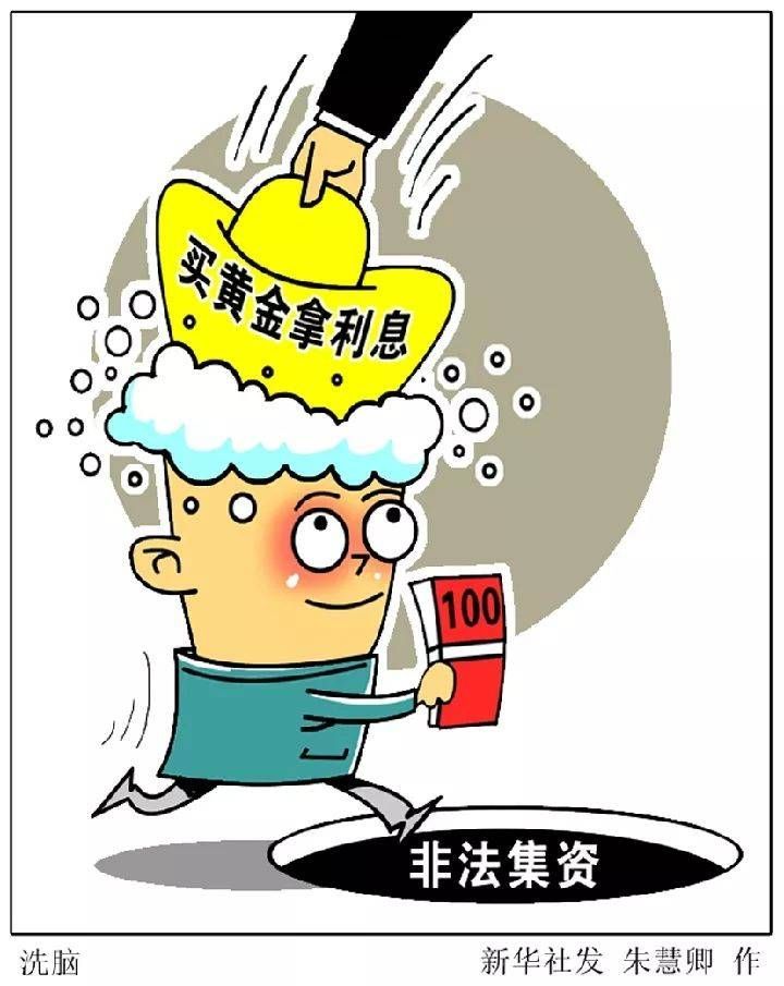 金隆金行黄金单价为什么便宜,金隆金行投资回购