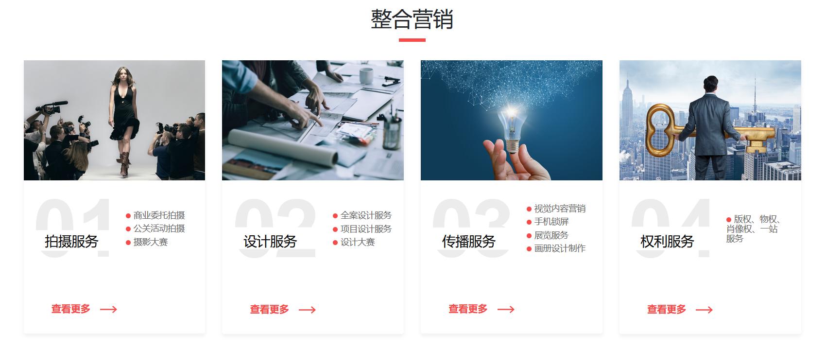 设计师必备几个免费素材网站,设计师素材app推荐