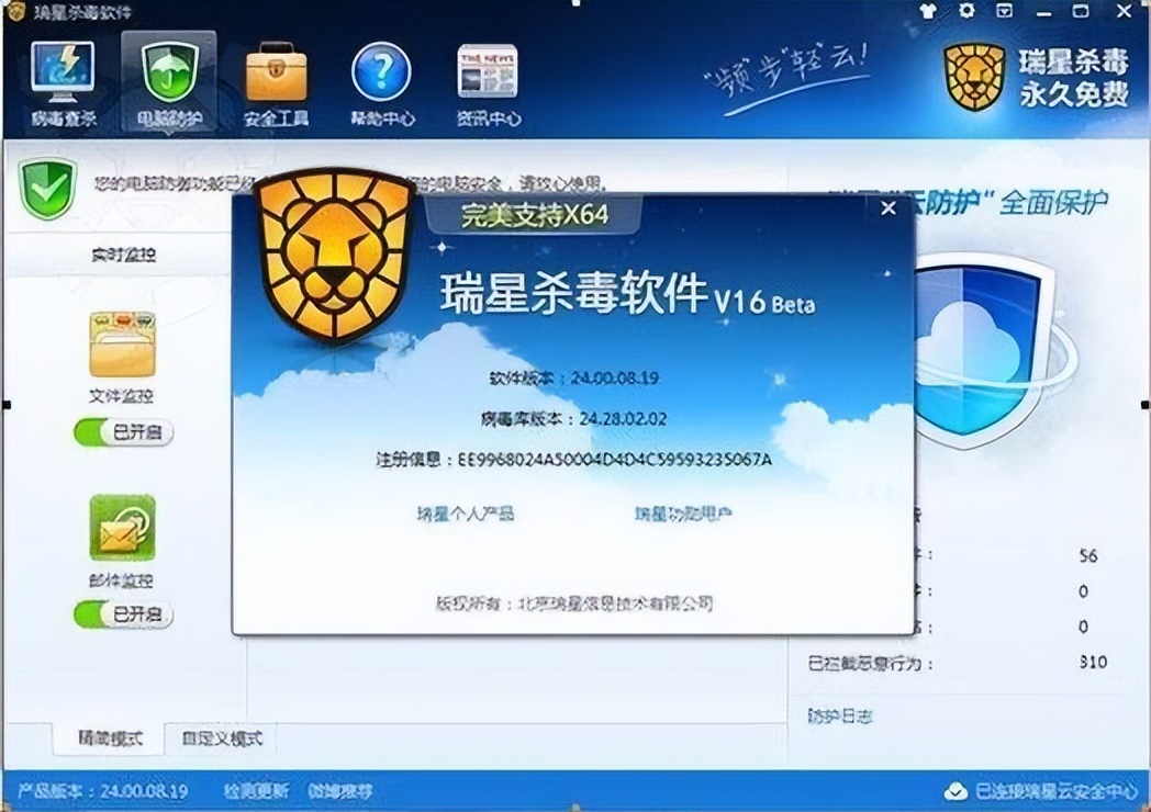 国内三大杀毒软件公司,国产杀毒软件哪家强
