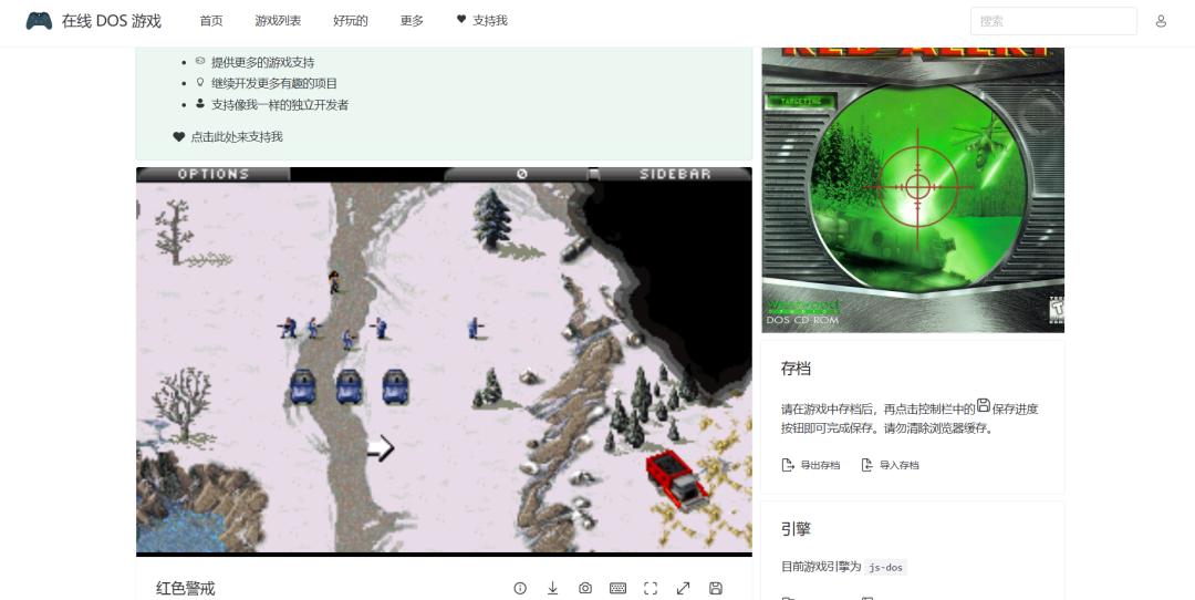 摸鱼游戏网站,摸鱼的网站