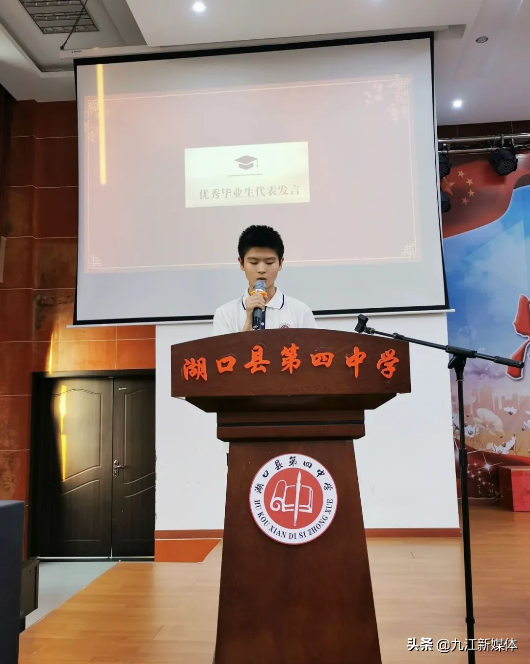 婀栧彛鍥涗腑姣曚笟鍏哥ぜ,婀栧彛涓姣曚笟鍏哥ぜ