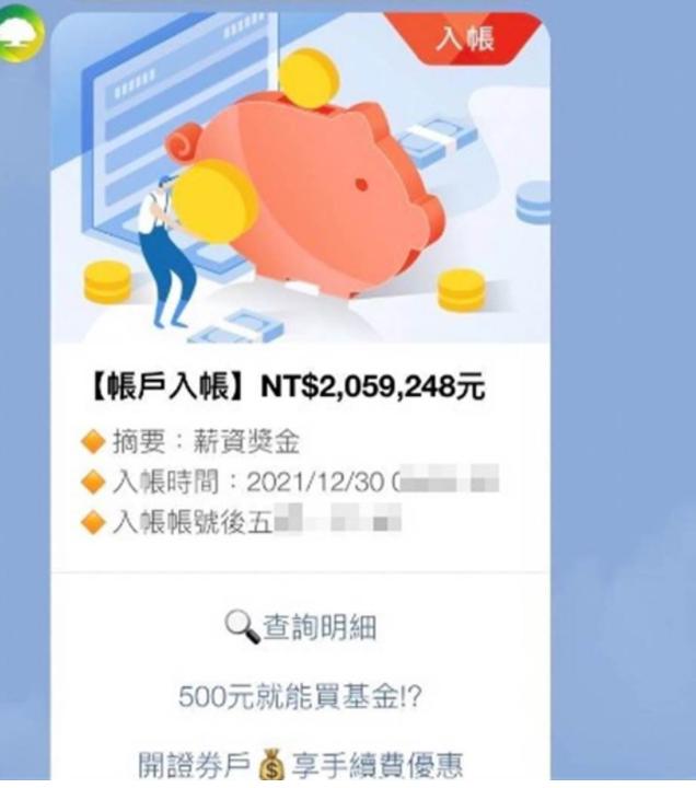 长荣海运发60个月年终奖,广州长荣海运发40个月年终奖