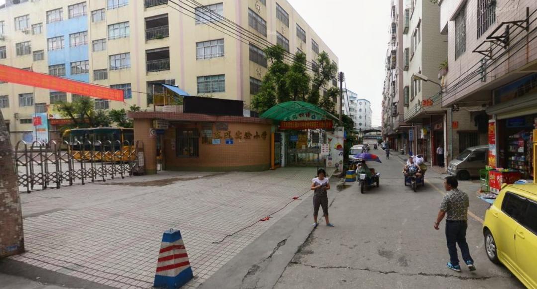 在广州读民办私立学校好吗,广州买学位房可以读公立学校吗