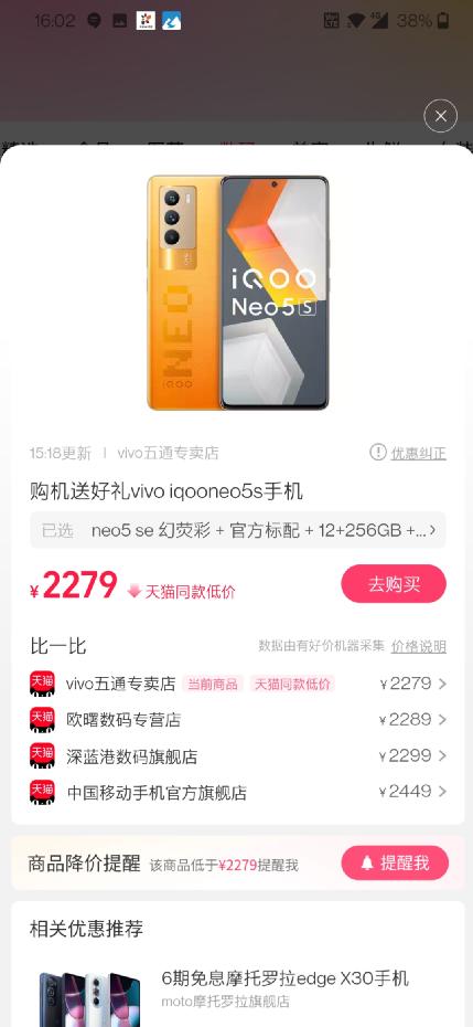 618真实数据,618数据全面分析