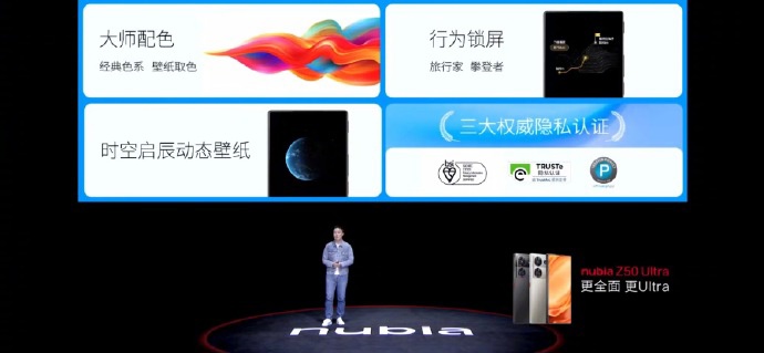 努比亚z50ultra首销24分期,努比亚z50ultra全网最低价
