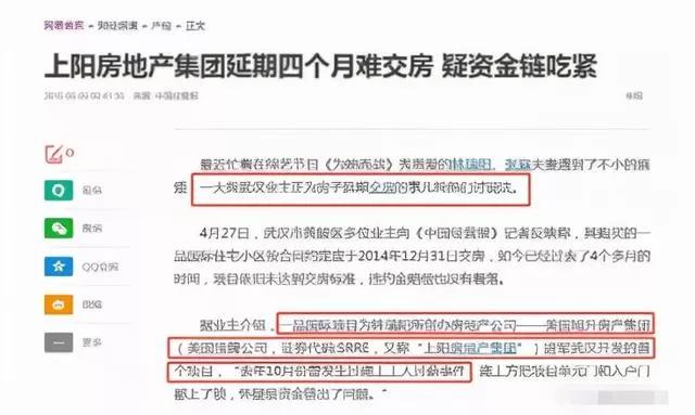 林瑞阳和张庭的日常,林瑞阳张庭互相吐槽