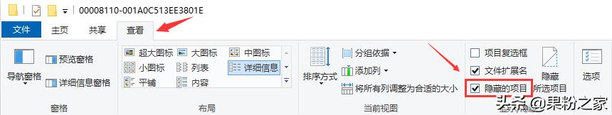 ios16降级成白苹果怎么办,ios16降级白苹果解决方法