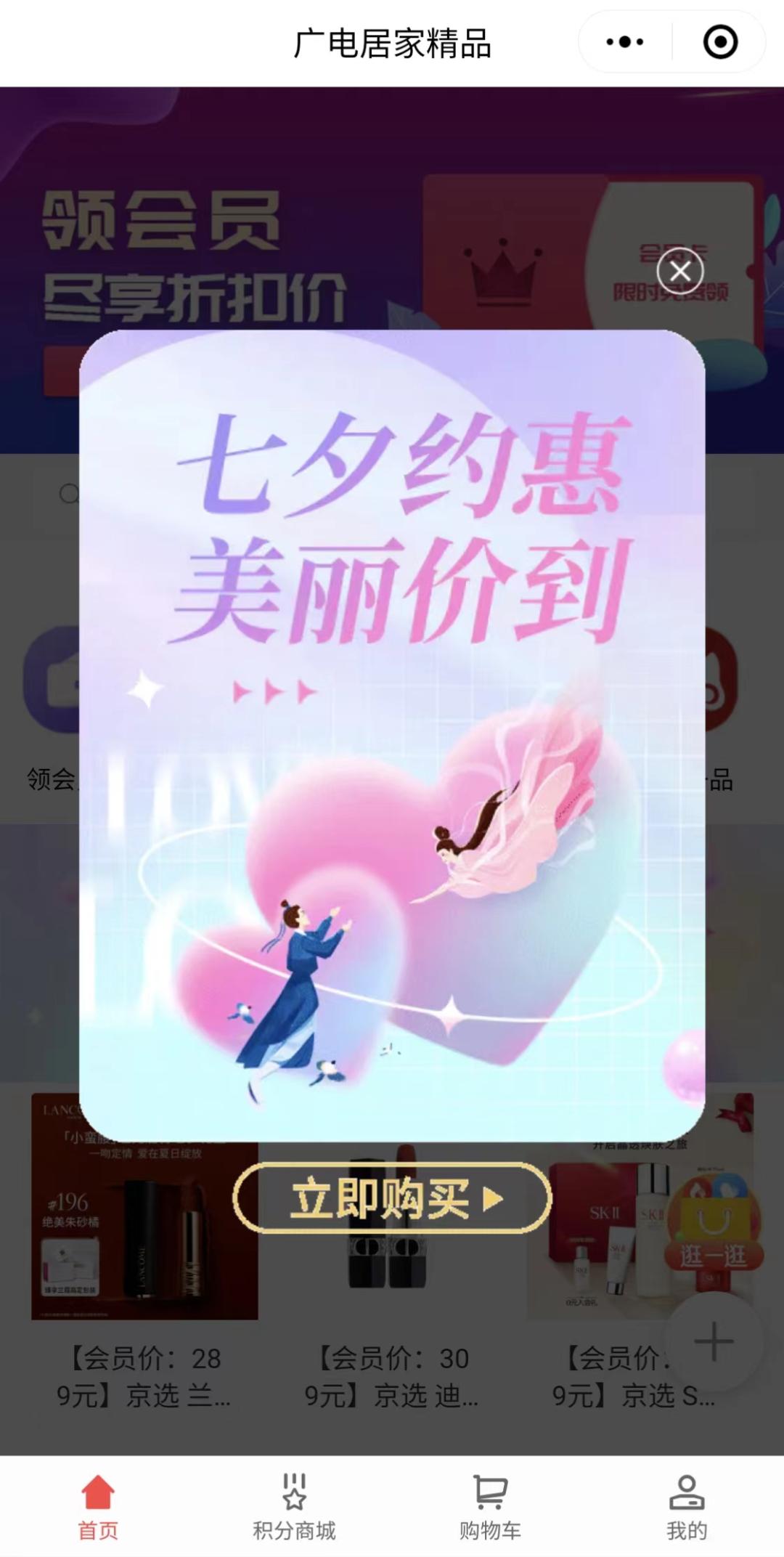 七夕送礼指南1000元以上,七夕送礼指南送女生篇