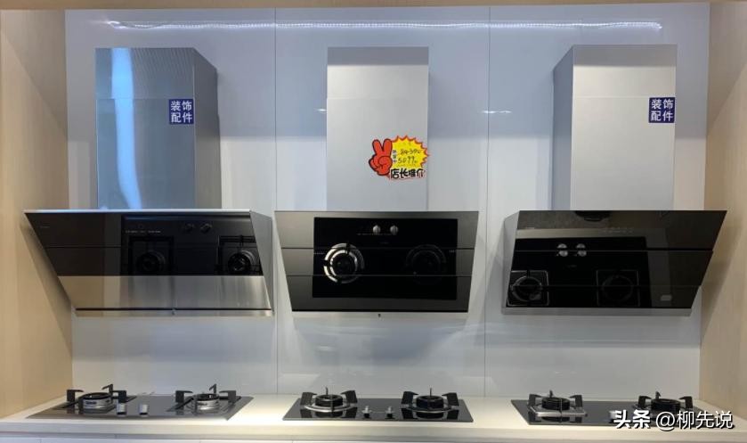 华帝油烟机哪家服务好,华帝抽油烟机排名前十名