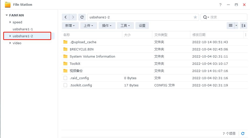移动硬盘自动备份到nas,移动硬盘如何快速备份到nas
