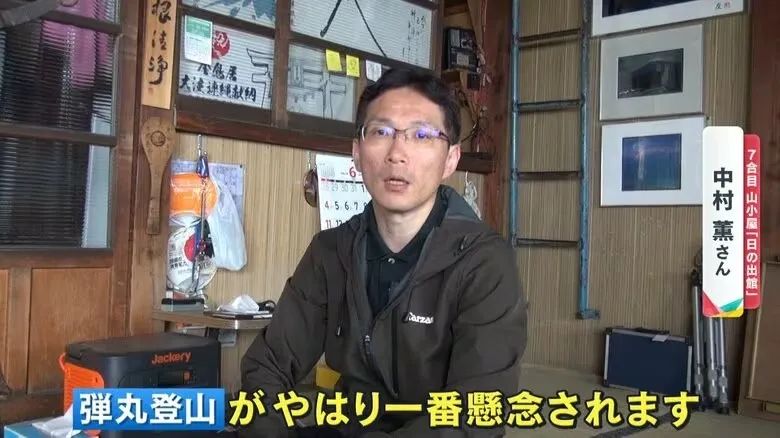 日本游客富士山,日本实拍富士山