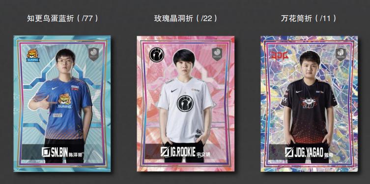 lpl选手卡干啥的,lpl选手藏卡