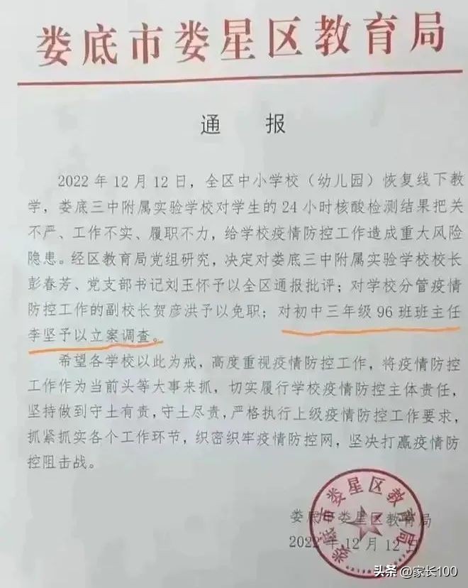 媒体评孩子发烧39家长还让其上学,发烧39度家长让上学
