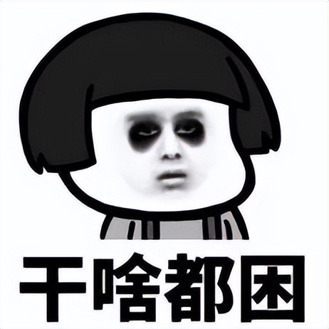 夏天比较困怎么缓解,夏天容易困该如何调理