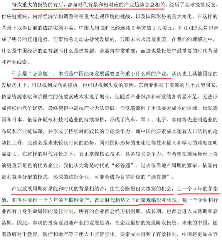 嘉实归凯自购500万基金,嘉实基金坚定看好a股投资前景