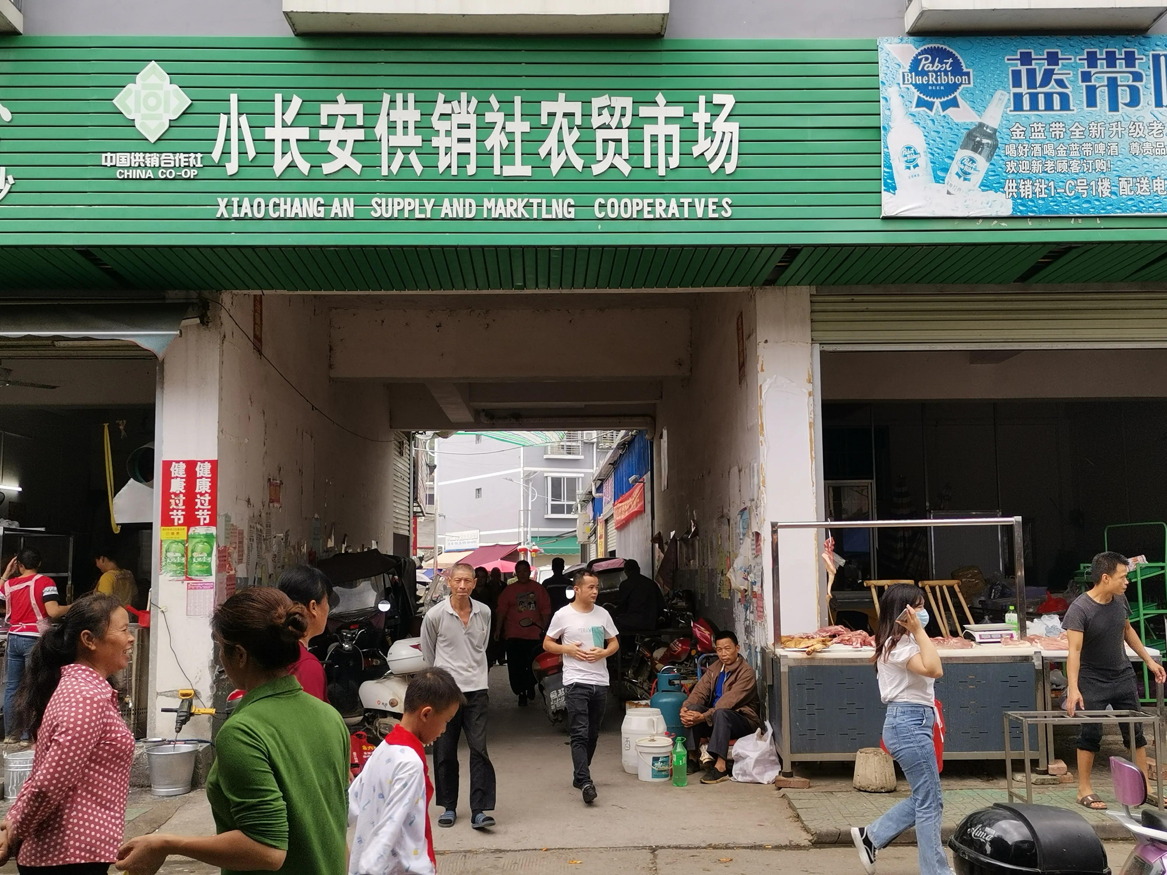 摆摊第181天和182天：河池市罗城县小长安镇和柳州市融水县永乐镇