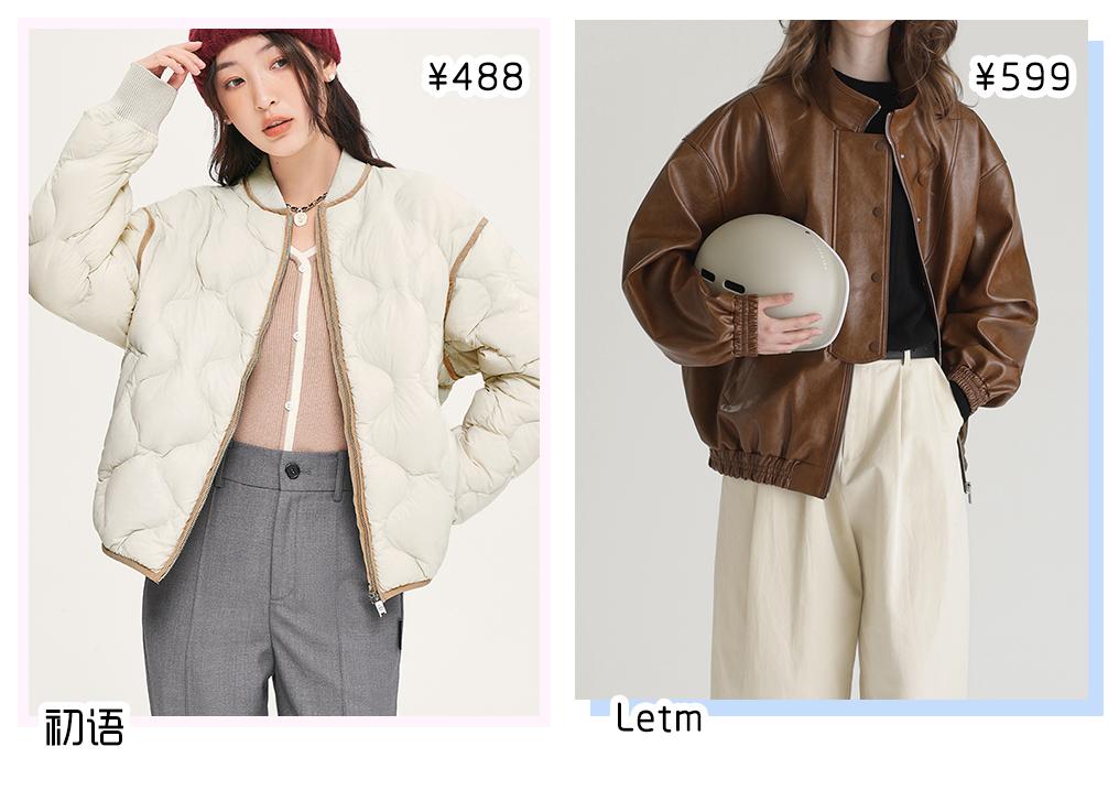 穿腻了商务西装,穿腻了夏款来买秋款