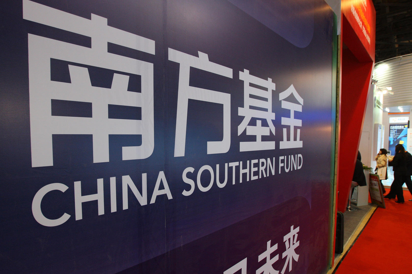 有人“洗澡”有人背锅，南方双元债券基金经理更迭有玄机