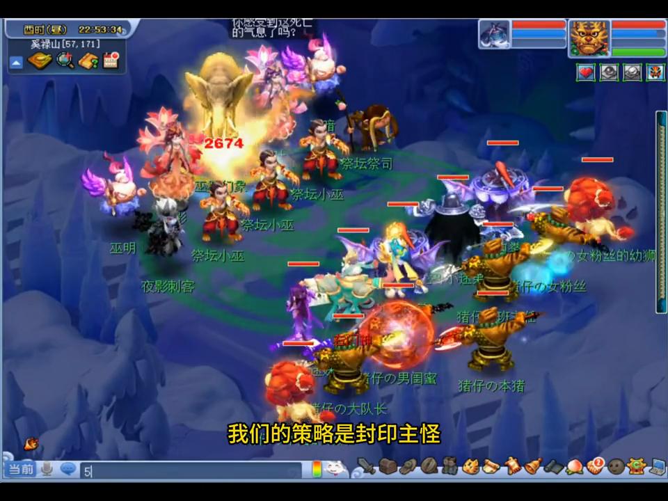 梦幻西游大唐和狮驼岭任务哪个好,梦幻西游狮驼岭刷任务