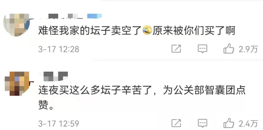 现剥蚕豆,脚踩酸菜视频被证实了吗