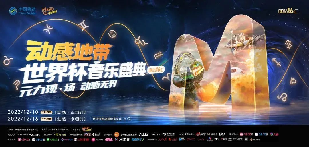 livenation国内,假如kanyewest赢得大选