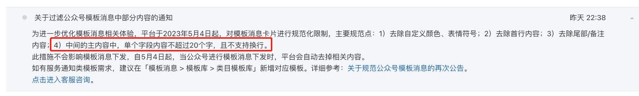 可以，很6！微信这波改造，一刀斩断了一条“灰色”业务线。