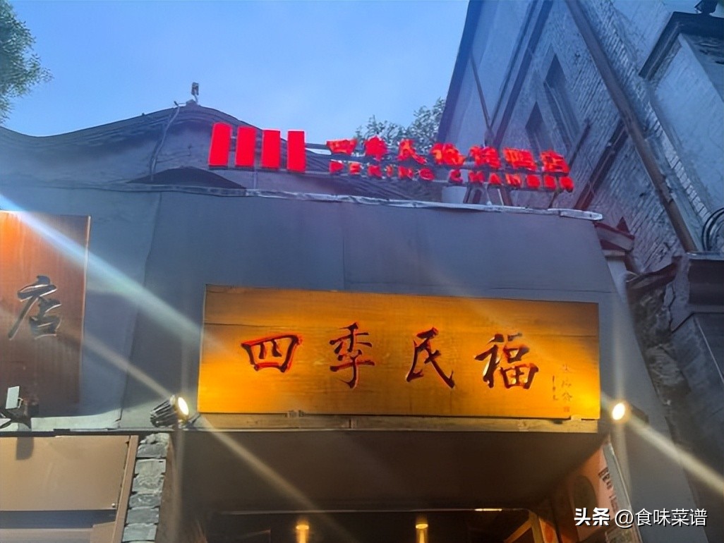 北京最火爆的烤鸭店,生意最好的果木烤鸭店