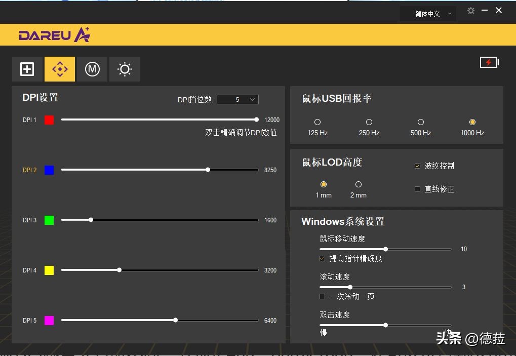 达尔优a950和a955鼠标区别,达尔优a950玉桂狗