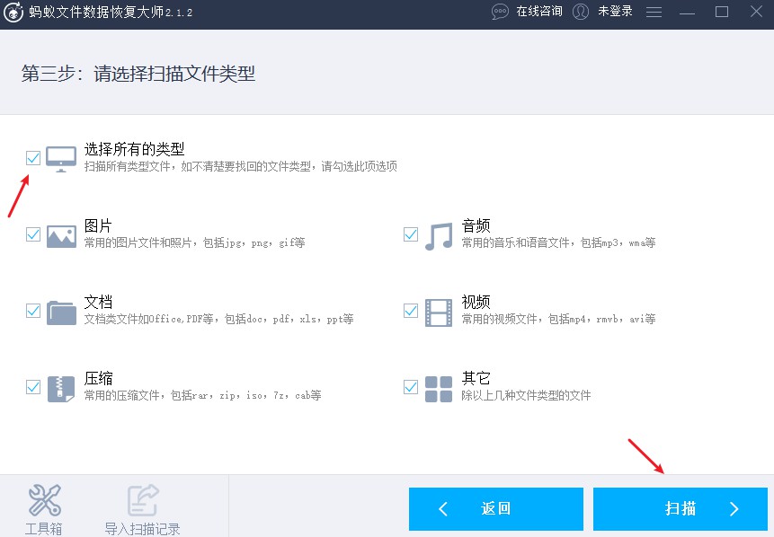 数据恢复大师有用吗,烁光数据恢复大师