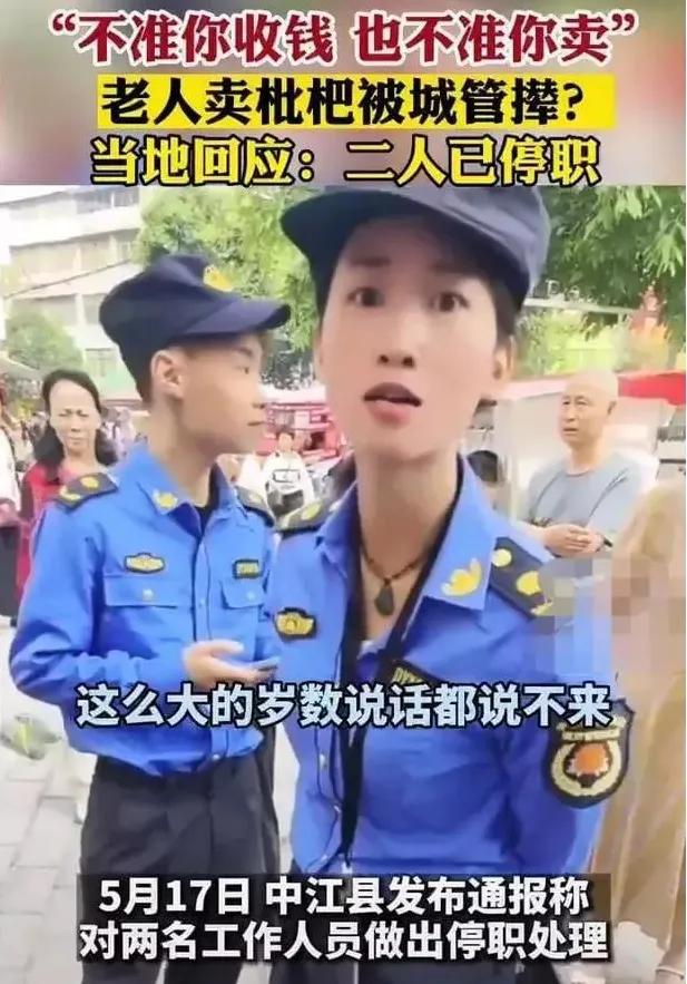 城管执法屡遭关注的原因,城管屡遭争议