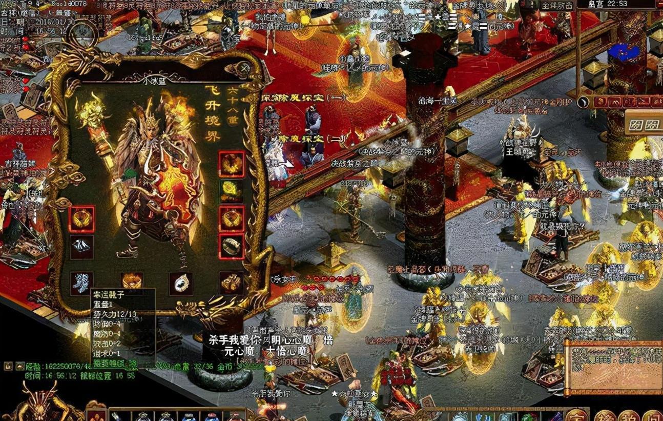 传奇世界：一些*服私**比官服还要好的优化，你认可么