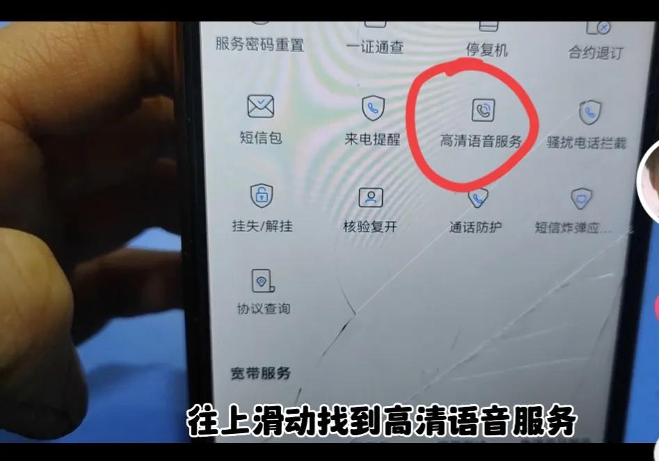 中国移动免费业务开通,移动免费办理业务需要哪些手续