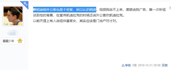 吴彦祖20年前案件,吴彦祖事件完整过程