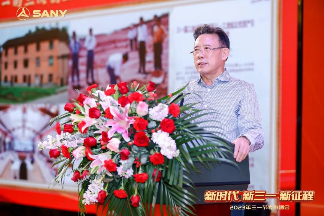 迈向万亿,三一集团第三次创业