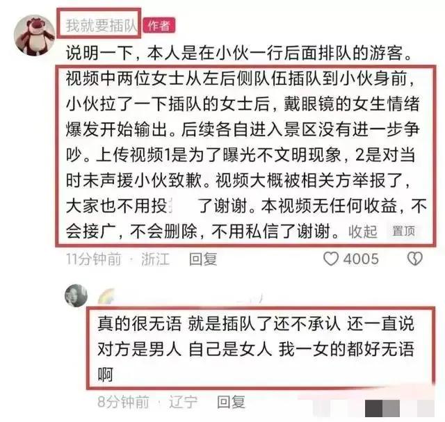求锤得锤上一句,求锤得锤出处